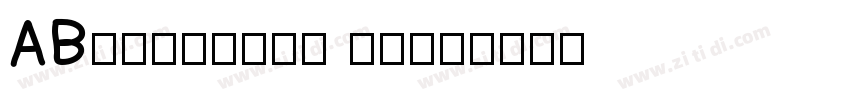 ABCfavorit bold字体转换